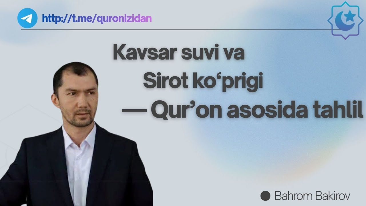 Kavsar va Sirot: Qur’on nima deydi? Haqiqatni tekshiramiz
