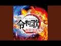 春を告げる (Cover)
