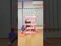 @rii_bodymake_👈Instagramへ #脚痩せ#むくみ#ヒップアップ#くびれ #ボディメイク #ヨガ#宅トレ #代謝アップ #姿勢改善#アラフォー#ダイエット#痩せ体質