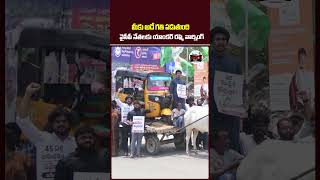 భూమన కొడుకుపై యాంకర్‌ రష్మి ఫైర్‌ | Rashmi Fires on YCP Leader Bhumana Abhinay Reddy | #VanaraNews