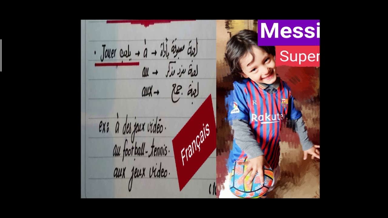 الجزء التاني من مراجعة الصف الأول الثانوي لغة فرنسية 2021 مسيو مصطفي طلعت