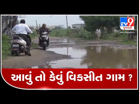 Bill village merged into municipality, villages urging authority to solve drainage issue | Vadodara