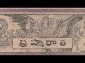 Chandamama Stories in Telugu audio - చందమామ కథలు - బ్రహ్మరాత