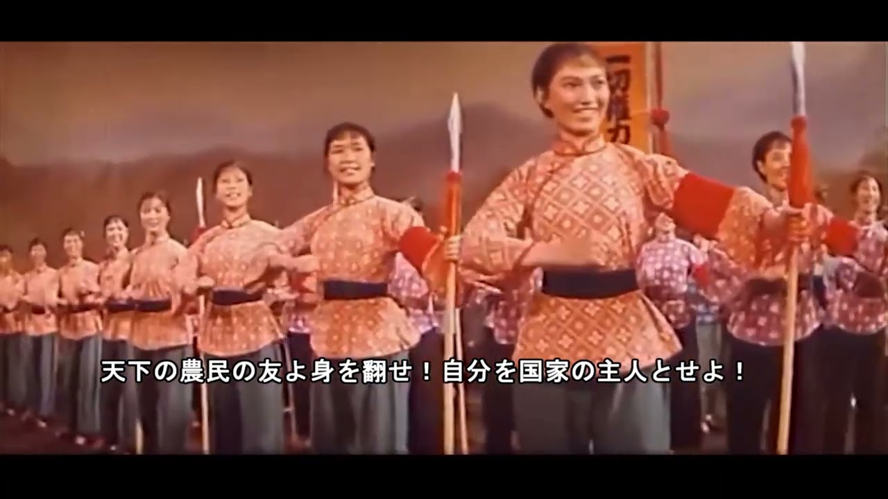 在 YouTube 上观看 東はあかい 農友歌 在 YouTube 上观看 東はあかい 農友歌