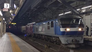 【豪快なジョイント音！&ホイッスル吹鳴】JR貨物 EF210-151号機+コキ18B 新A251仕業[5090レ] 仙台タ行 名古屋駅通過！[2023.11.21(火)]