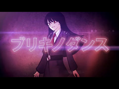 ブリキノダンス／歌ってみた【PaNg・オリジナルMV】