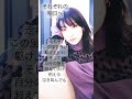 #家入レオ#それぞれの明日へ