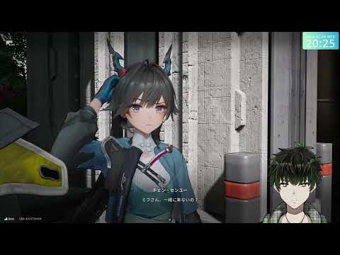 [Vtuber]雑草のタロⅡ作戦行動記録⑧ ※Twitchｱｰｶｲﾌﾞ[アークナイツ：エンドフィールド]