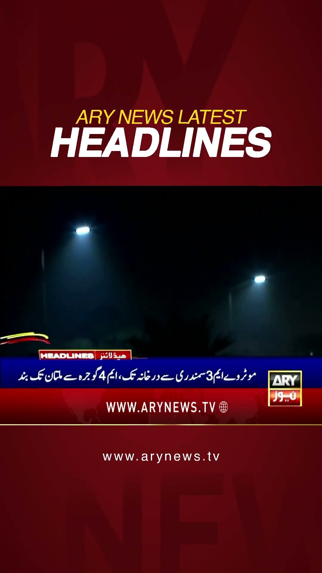 #losangeles #190millionpoundcase #morroco #barristergoharalikhan #imrankhan #karachi #3amheadlines