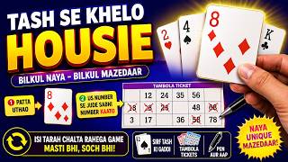 Play Housie With Playing Cards! | The Newest & Most Fun Tambola Game 😲 Kitty Party Special screenshot 2