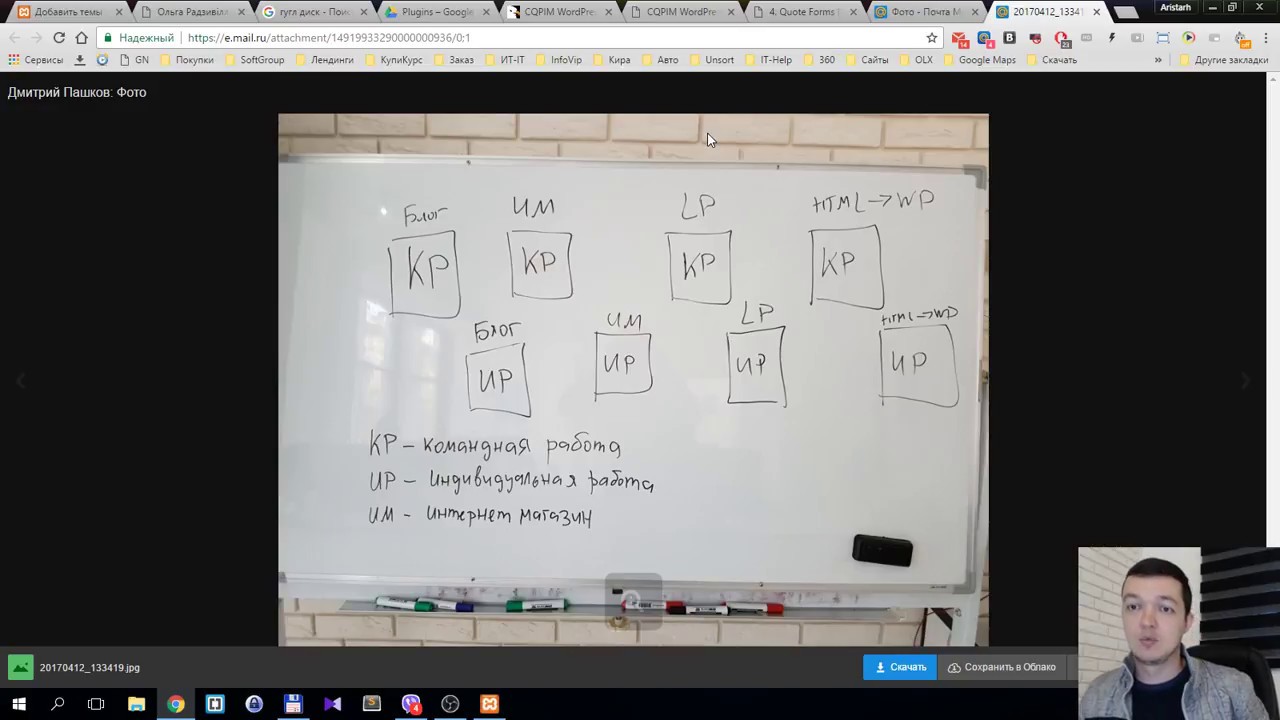 14. Visual Composer. Одностраничник [WBL #1]