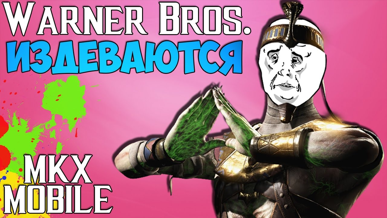 УНИЗИЛ ЗА СЕРЕБРО ФАРАОНА ЕРМАКА НА СЛОЖНОМ | Mortal Kombat X Mobile взлом soul knight