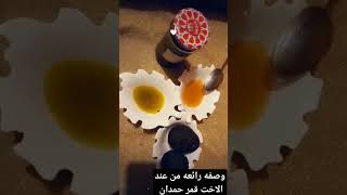 روعه  تخلصك من كل المشاكيل اللتي تعانين منها