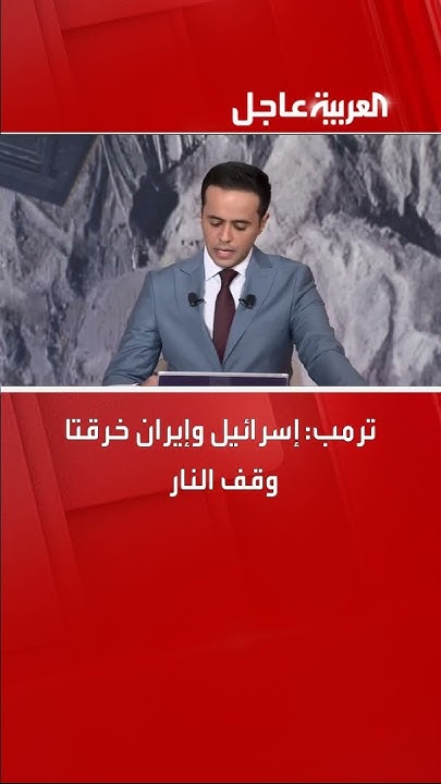 :     
 - نشر قبل 38 دقيقة