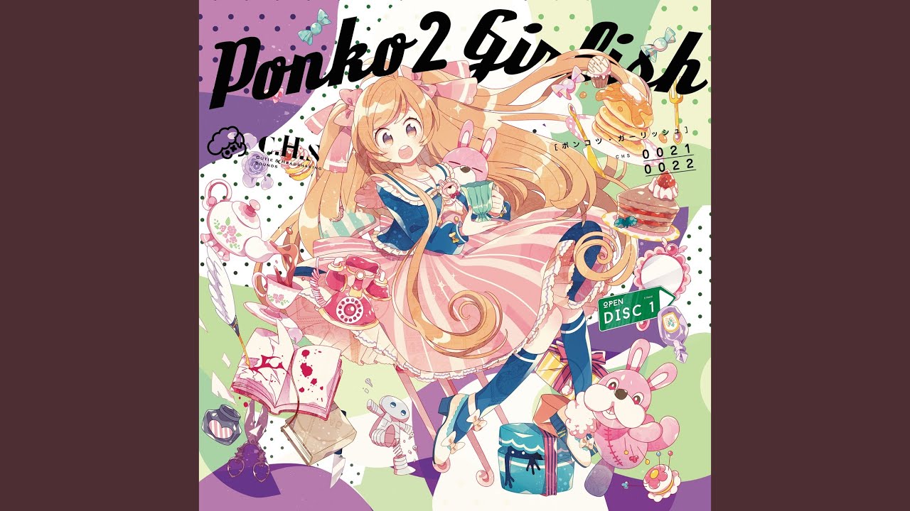 Satisfiction (Massive New Krew Remix)