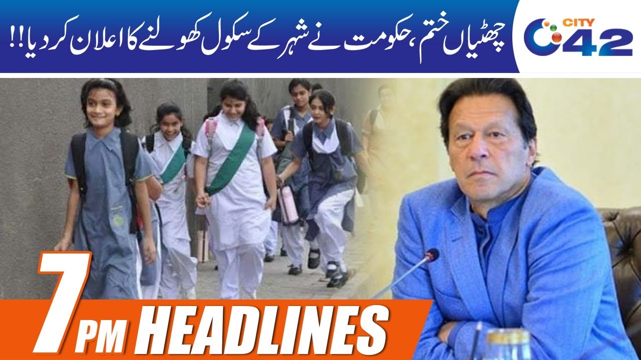 Govt Announcement On Schools Open In Lahore 7pm News Headlines 8