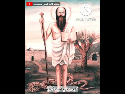 بي أجيوس أفا برسوم حالة واتس