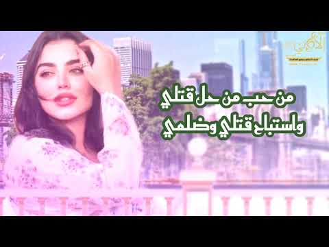 الفنانه اماني وإيمان خطر غصن القناء جديد 2024