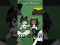 Дети, это ваш новый.. #gachaclub #gacha #gachalife #гача #гачалайф #гачаклуб #новый #директор #школа