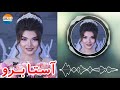 آهنگ جدید آهسته برو مخصوص آمدن عروس و داماد Best Wedding Song 2020 