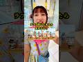海外限定ラブブ買いに来たら... #海外生活 #マレーシア #popmart #購入品 #買い物 #開封動画 #labubu #ブラインドボックス #夫婦