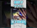 【プロセカ】少女Aの運指がヤバすぎて難易度30じゃない件についてｗｗｗ（ [MASTER 30]【ALL PERFECT】）【プロジェクトセカイ カラフルステージ！ feat. 初音ミク】
