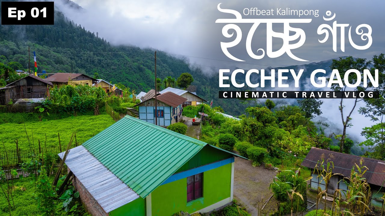 Ecchey Gaon | ইচ্ছে গাঁও | Cinematic Travel Vlog | Informative | Ep 01 | MTG | 