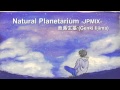 【ピアノ】Natural Planetarium JPMIX / 飯島玄麒 Genki Iijima【Piano】