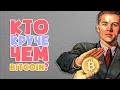 ТОП 5 компаний обогнавших Bitcoin. Курс биткоина в шоке от таких новостей. Куда инвестировать в 2021