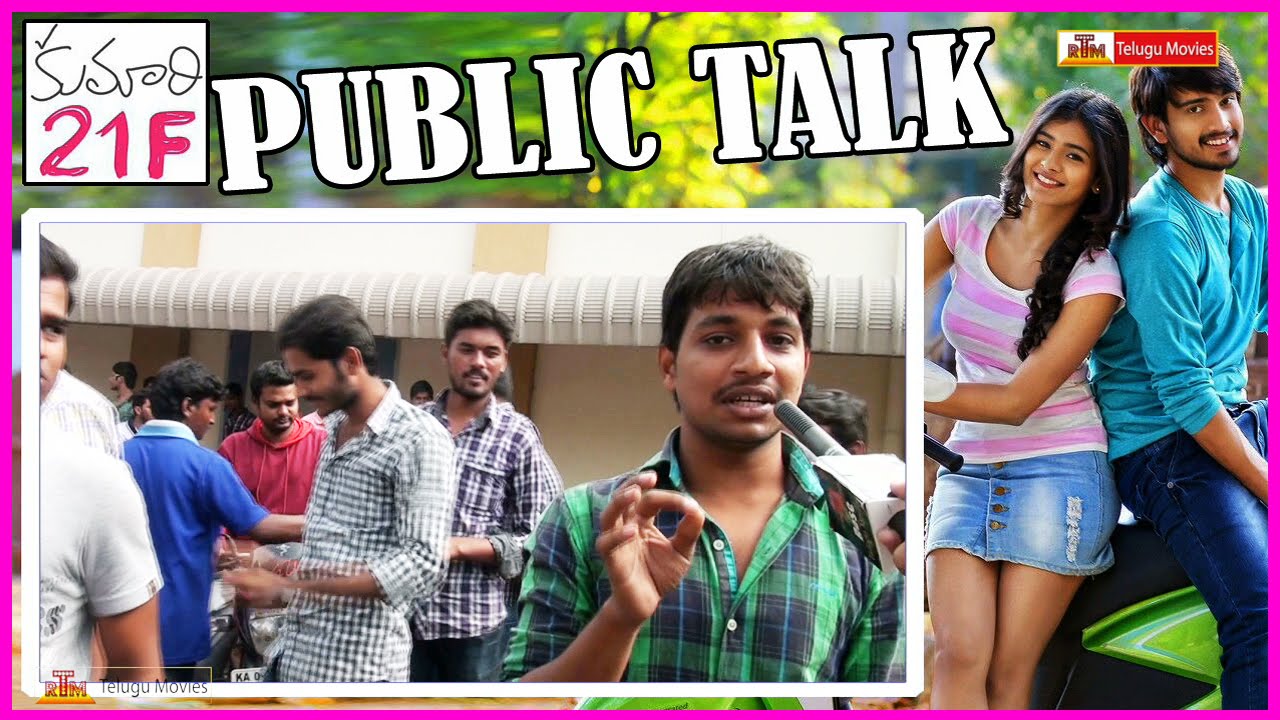kumari 21 f movie rev kumari 21 f movie rev