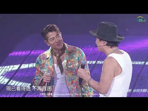 【郭富城】沉默是金 - 許冠傑此時此處演唱會2023 【舞台皇者+歌神 世紀同台演出】