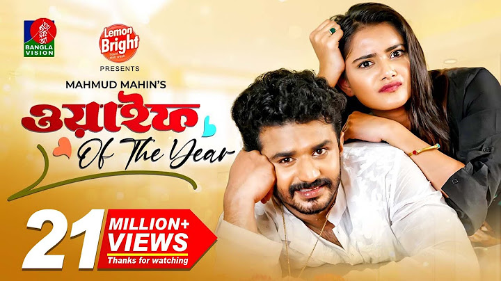 Wife of the year | Musfiq R Farhan | Tanjin Tisha | Mahmud Mahin | Bangla New Natok 2023