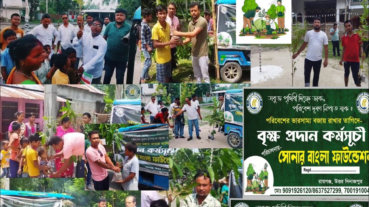 Sonar Bangla Foundation tree plantation programme on August 15, ৭৭তম