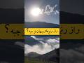 میدونی چرا هنوز آرامش نداری شاید وقتشه انتظار رو تموم کنی میدونی چرا هنوز آرامش نداری شاید وقتشه انتظار رو تموم کنی