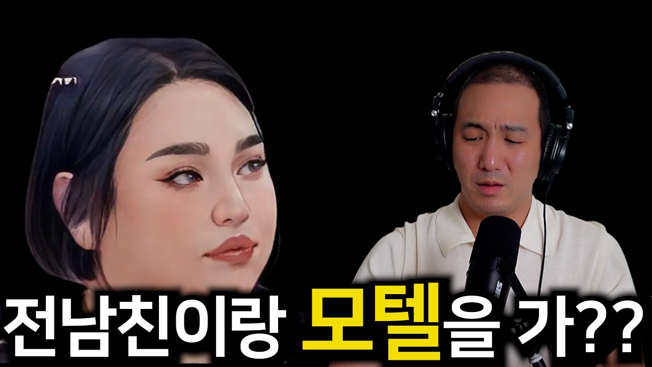 남편 줘패고 욕하고 전남친이랑 모텔가는 아내 [이혼숙려캠프 리뷰]