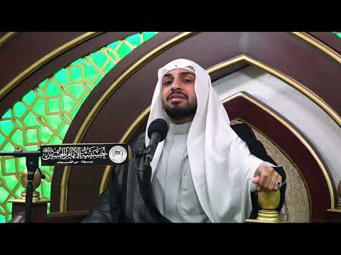 بلغ العـلا بكمالـه ملا عبدالله آل ناس ذكرى المبعث النبوي ليلة 27 رجب 1445هـ