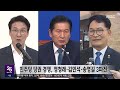"명청은 한몸" 외치고 사퇴‥첫 일정 文 예방 (2026.06.25/뉴스25/MBC)