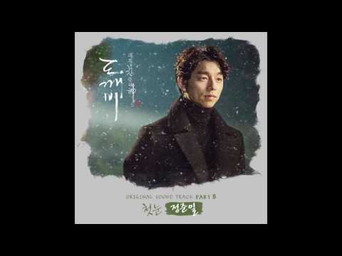 Goblin 도깨비 OST Part 8 Jung Joonil - The First Snow Official Audio