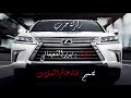 شيلة زلزلة حرب اداء بدر الشعيفاني بجودة عالية دقة HD شيلة زلزلة حرب اداء بدر الشعيفاني بجودة عالية دقة HD