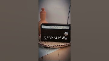 الشيخ /علي جابر #تلاوة_خاشعة #تلاوات #راحة_نفسية #مكة #قران_كريم