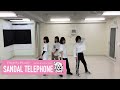 サンダルテレフォン"Sleeping Beauty" Dance Practice Video