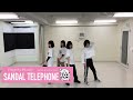 サンダルテレフォン&quot;Sleeping Beauty&quot; Dance Practice Video