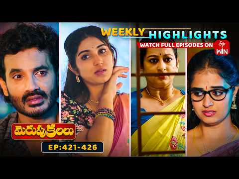 Merupu Kalalu Weekly Highlights : 3rd October - 9th October 2026| Watch Full Episodes on ETV Win