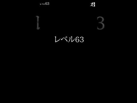 奇跡のスプーン 63 攻略 Youtube 奇跡のスプーン 63 攻略 Youtube
