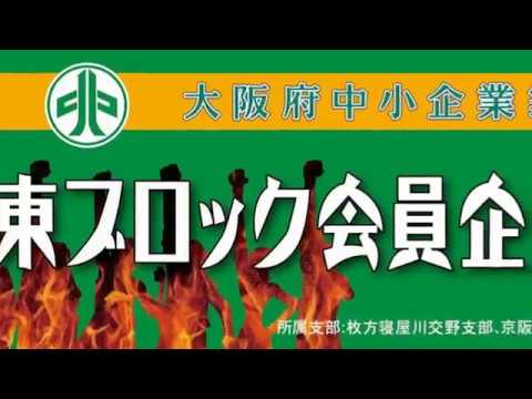 【2分CM】第2回たまゆらフェスタ・東ブロックPRブース出展