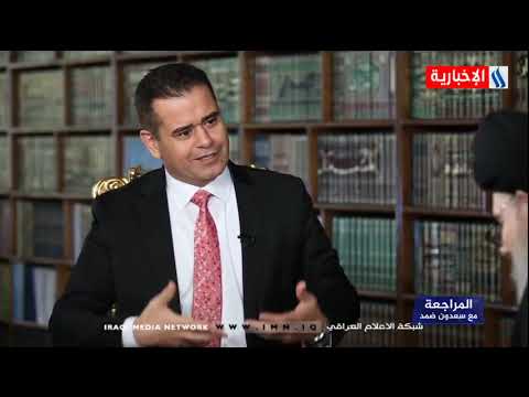 حوار الدين والعلمانية - مع سماحة المرجع الديني السيد كمال الحيدري - الحلقة الخامسة thumbnail