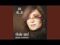           حالتي