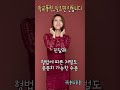 10대 학폭·자살 예방 위한 뮤지컬 ‘아이캔플라이’ [GOODTV NEWS 20211109]