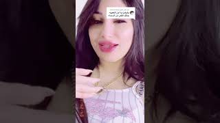 الرد على Alzahb