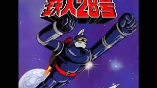Tetsujin28 Op -太陽の使者 鉄人28号- Karaoke Asa Ver1